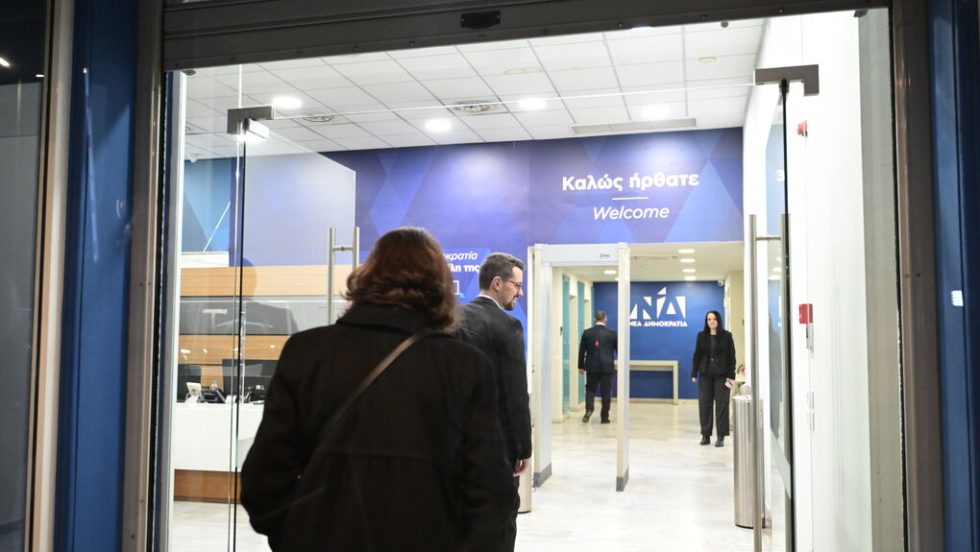 nea dimokratia
